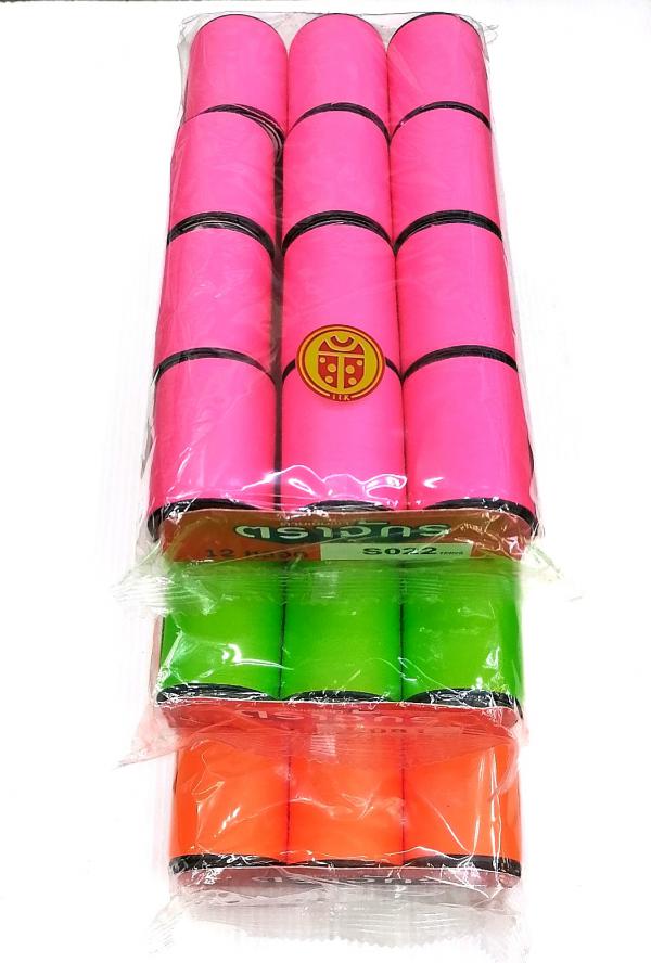 ด้ายหลอดเล็ก สะท้อนแสง