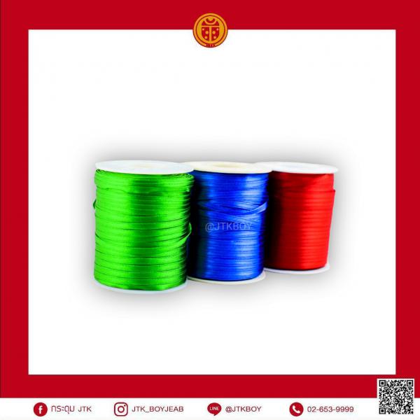 ริบบิ้นซาติน ขนาด 4 mm 1 หลอด 125 หลา ( 1 หลา 90 cm )