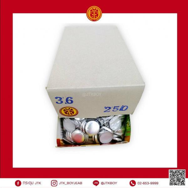 กระดุมปั๊มแบนขาด้าย No 18 500 pcs 