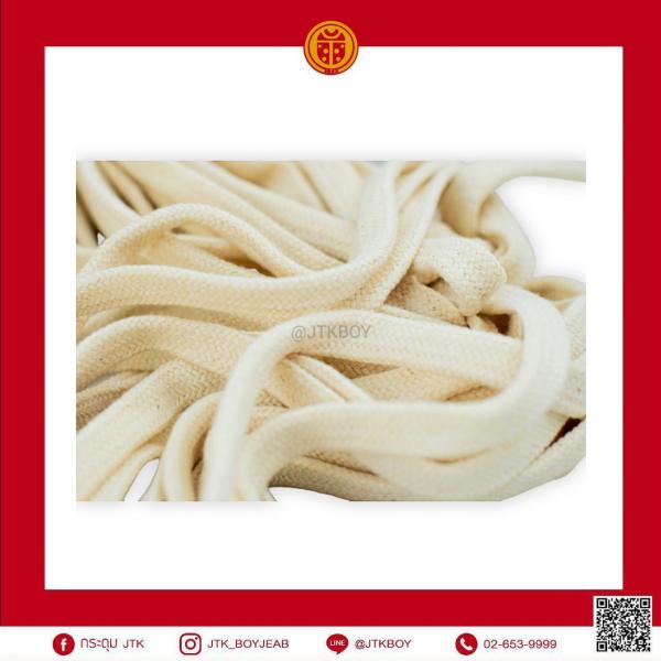 เชือกทอแบน ขนาด​ 15​ mm. ดิบ​ 1 ห่อ​   (1 ห่อ​ 1/2  kg​)​