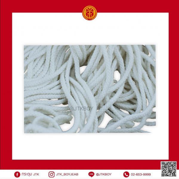 เชือกถักเปีย No. 6,8,11,14 ดิบ​ 1 kg​  