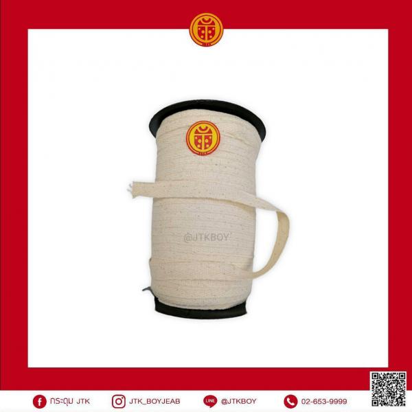 เทป​ก้างปลา​  Cotton 10 mm. ดิบ​ 1 หลอด​   (1 หลอด​ 100 หลา)