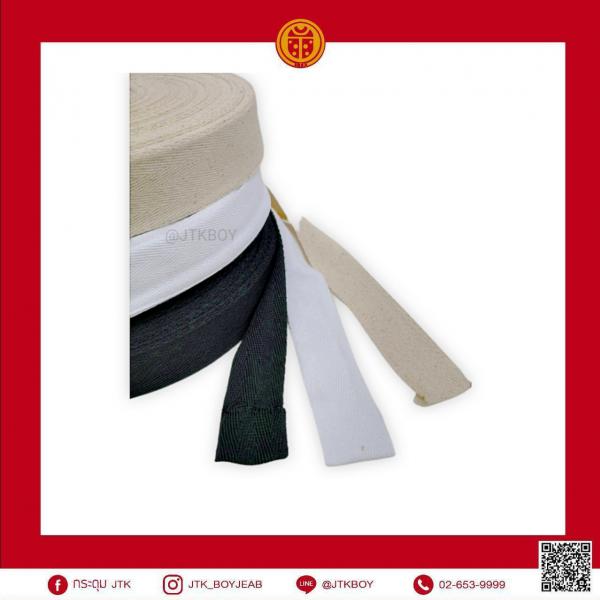 เทปก้างปลา Cotton 1ม้วน​ 50​ หลา ขาว​    3/4