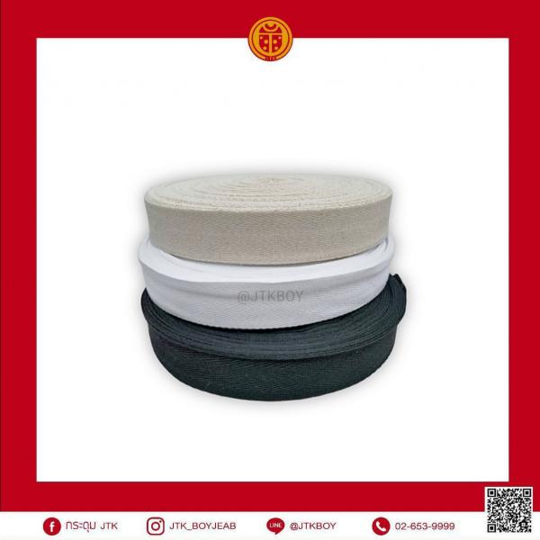 เทปก้างปลา Cotton 1ม้วน​ 50​ หลา​    ดิบ 2"    