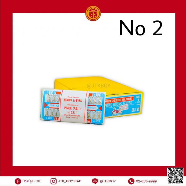 ตะขอแผง เงิน Hooks&Eyes No 2  1 กล่อง​  (1 กล่อง​ มี​ 864​ คู่​)​